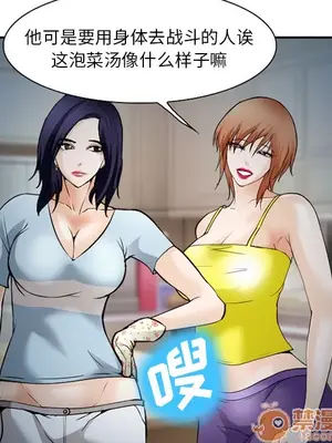 愛情契約 1-75話[完結]_038005