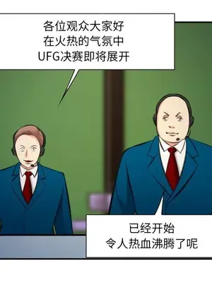 愛情契約 1-75話[完結]_074083