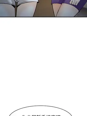 愛情契約 1-75話[完結]_038006