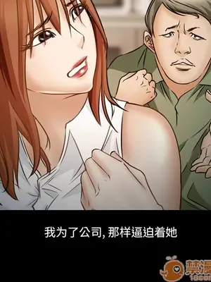 愛情契約 1-75話[完結]_022020