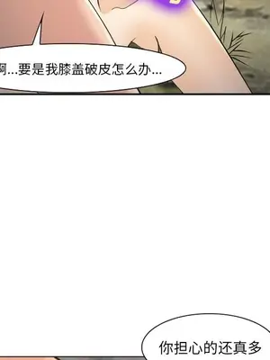 愛情契約 1-75話[完結]_057022