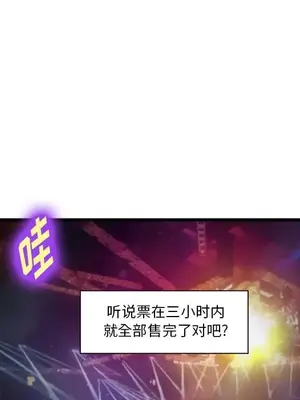 愛情契約 1-75話[完結]_074084