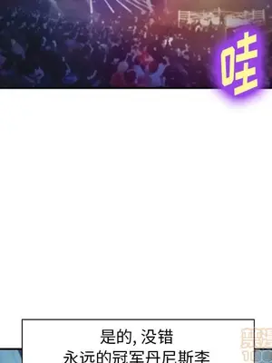 愛情契約 1-75話[完結]_074085