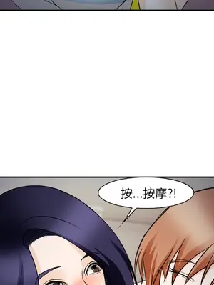 愛情契約 1-75話[完結]_038008