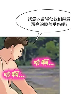 愛情契約 1-75話[完結]_057024