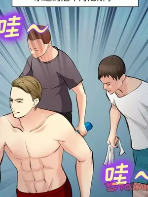 愛情契約 1-75話[完結]_074086