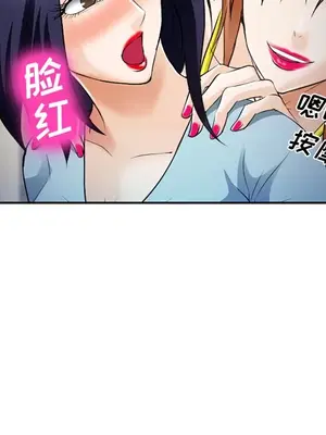 愛情契約 1-75話[完結]_038009