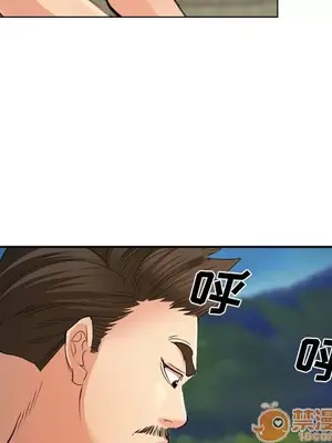 愛情契約 1-75話[完結]_057025