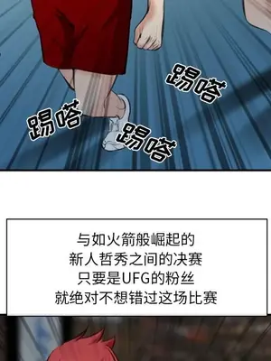 愛情契約 1-75話[完結]_074087