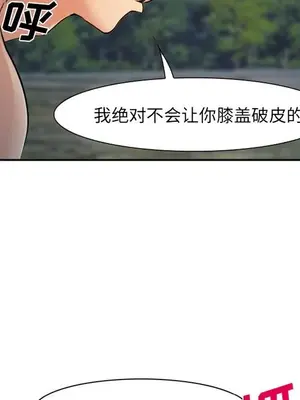 愛情契約 1-75話[完結]_057026