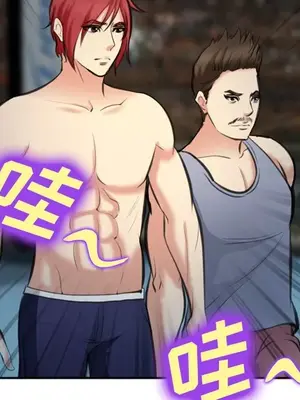 愛情契約 1-75話[完結]_074088