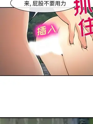 愛情契約 1-75話[完結]_057027