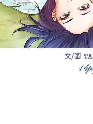 愛情契約 1-75話[完結]_038012