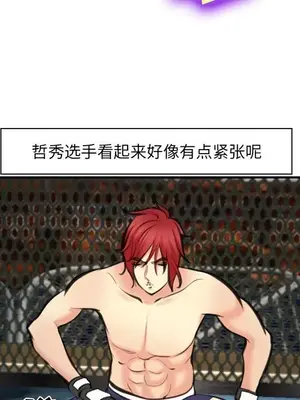 愛情契約 1-75話[完結]_074089