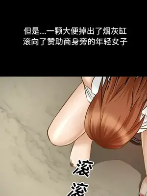 愛情契約 1-75話[完結]_022026