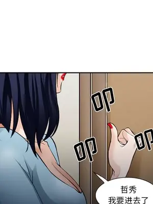 愛情契約 1-75話[完結]_038013