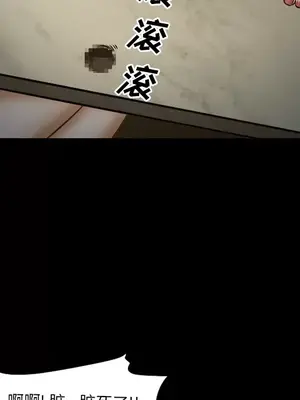 愛情契約 1-75話[完結]_022027