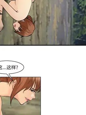 愛情契約 1-75話[完結]_057029