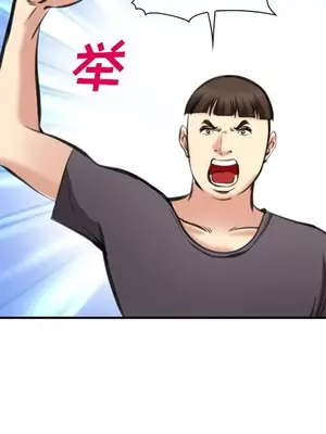 愛情契約 1-75話[完結]_074091