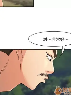 愛情契約 1-75話[完結]_057030