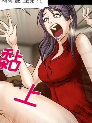 愛情契約 1-75話[完結]_022028