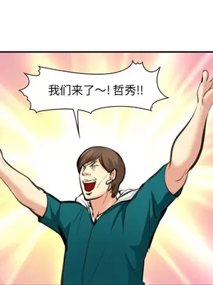 愛情契約 1-75話[完結]_074092