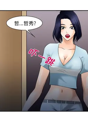 愛情契約 1-75話[完結]_038016