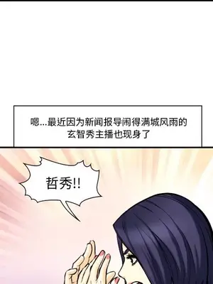 愛情契約 1-75話[完結]_074093