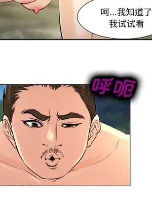 愛情契約 1-75話[完結]_057032