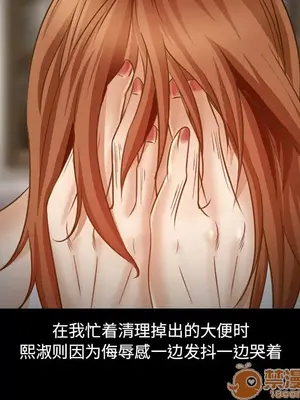 愛情契約 1-75話[完結]_022030