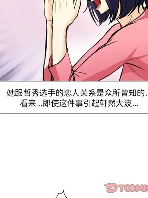 愛情契約 1-75話[完結]_074094