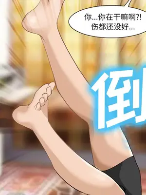 愛情契約 1-75話[完結]_038018