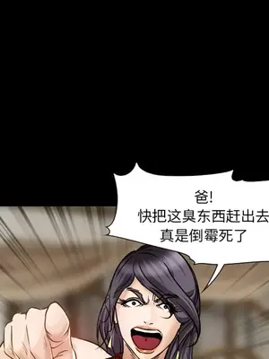 愛情契約 1-75話[完結]_022031