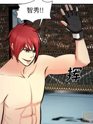 愛情契約 1-75話[完結]_074095