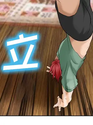 愛情契約 1-75話[完結]_038019