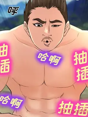 愛情契約 1-75話[完結]_057034