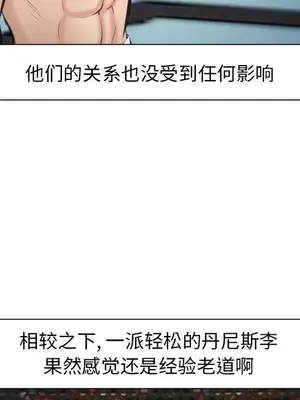 愛情契約 1-75話[完結]_074096