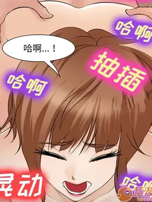 愛情契約 1-75話[完結]_057035