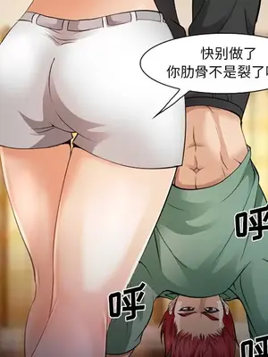 愛情契約 1-75話[完結]_038021