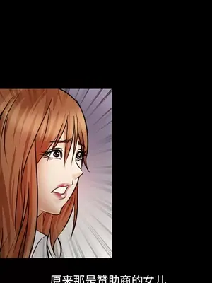 愛情契約 1-75話[完結]_022033