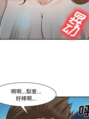 愛情契約 1-75話[完結]_057036