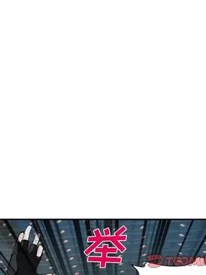 愛情契約 1-75話[完結]_074098