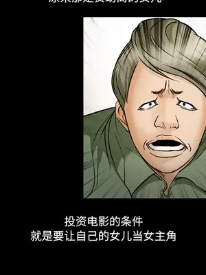 愛情契約 1-75話[完結]_022034