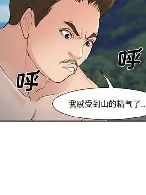 愛情契約 1-75話[完結]_057037