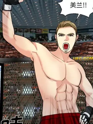 愛情契約 1-75話[完結]_074099