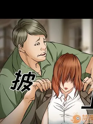 愛情契約 1-75話[完結]_022035