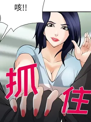 愛情契約 1-75話[完結]_038024