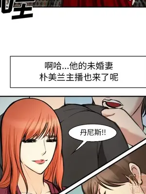 愛情契約 1-75話[完結]_074100