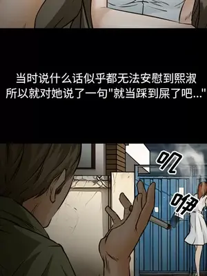 愛情契約 1-75話[完結]_022036