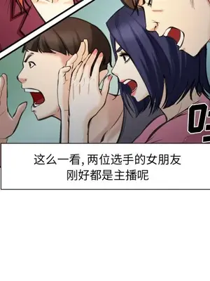 愛情契約 1-75話[完結]_074101